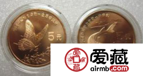 珍稀动物金斑喙凤蝶纪念币引起藏友关注