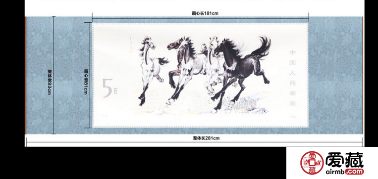 奔馬絲綢郵票收藏鑒賞