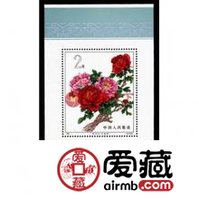 牡丹小型张价格在未来的走势