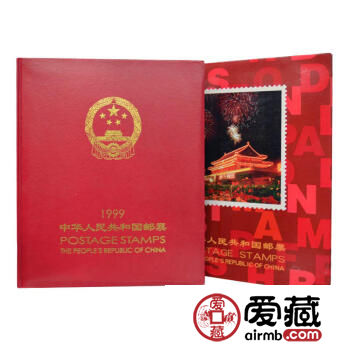 投资收藏99年邮票年册价格是多少