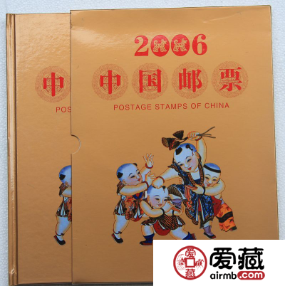 2006年邮票年册价格及风险评估