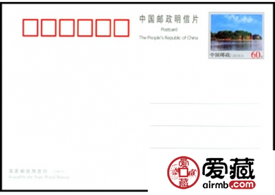 乐山风光明信片