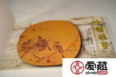 中国镜面本片明信片