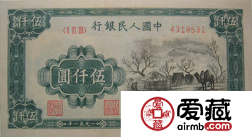 第一版人民币伍仟圆蒙古包