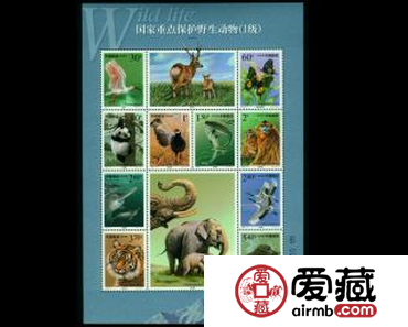 动物专题系列之珍稀动物邮票