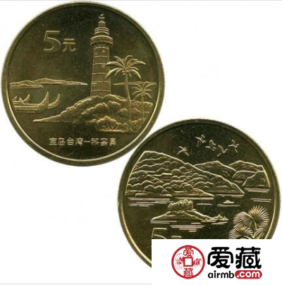 台湾日月潭纪念币