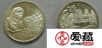 世界遗产流通纪念币受到藏家喜爱
