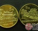 台湾一组纪念币的特殊收藏价值