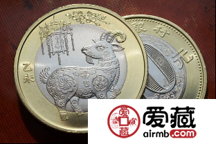乙未十元羊币的收藏与投资