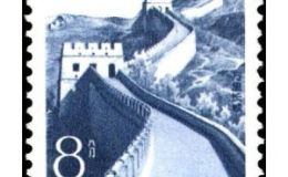祖國風(fēng)光郵票---萬里長城八分郵票