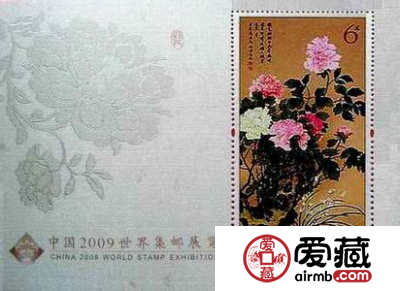 牡丹丝绸小型张邮票的收藏
