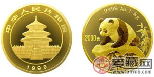 1999版熊猫金币(精)