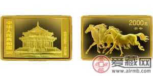 生肖马年金币(长方形)