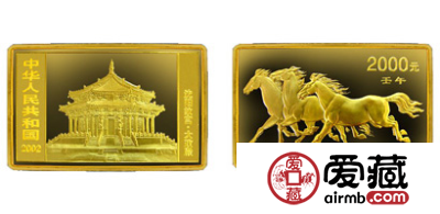 生肖马年金币(长方形)