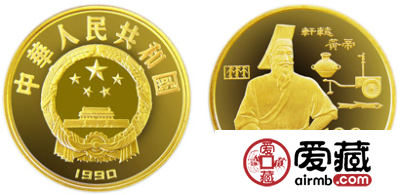 世界文化名人第(1)组纪念金币