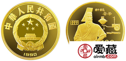 世界文化名人第(1)组纪念金币