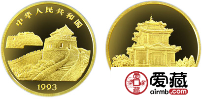 台湾风光第(2)组纪念金币