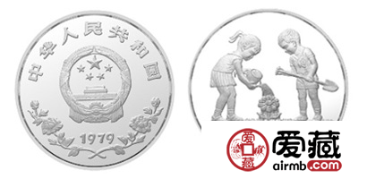 国际儿童年：两儿童浇花银币