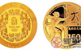 第29届奥林匹克运动会贵金属纪念币(第1组)1/3盎司金币
