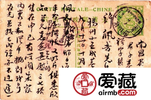 收藏明信片不要被四大误区所迷惑