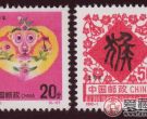 1992年猴年邮票价格