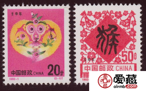 1992年猴年邮票价格
