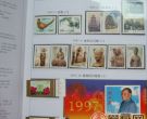 97年邮票年册价格和纪念价值