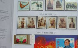97年郵票年冊價格和紀(jì)念價值