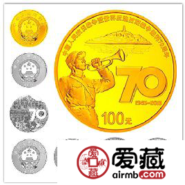 流通紀念幣抗戰(zhàn)七十周年紀念意義遠大于收藏價值