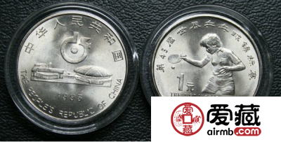 浅谈43届乒乓球锦标赛纪念币