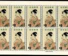 谈谈日本邮票的收藏