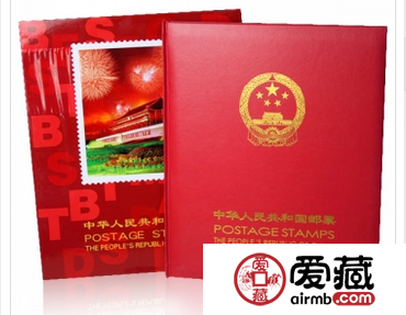 1992年邮票年册价格