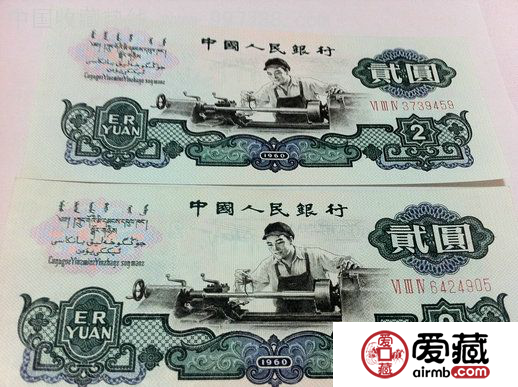 三版车工2元的两个版本如何区别