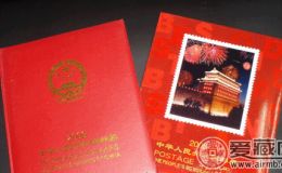 2008年邮票年册价格