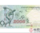 奥运会10元纪念钞单张