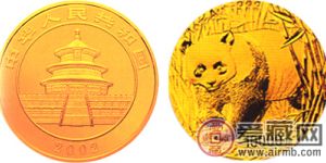 2002版熊猫金币（精）