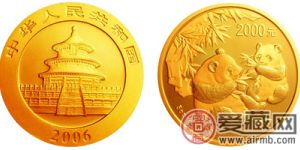 2006版5盎司熊貓金幣