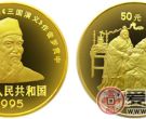 中国古典文学名着《三国演义》第（1）组金币：桃园三结义