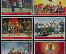 文革邮票收藏价值高