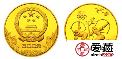 中國奧林匹克委員會金幣：古代射藝