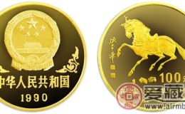 中国庚午（马）年生肖金币：1盎司金币
