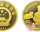中国杰出历史人物第（8）组纪念金币：康熙