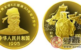 中国古典文学名着《三国演义》第（1）组金币：刘备