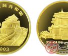 台湾风光第（2）组纪念金币：得月楼