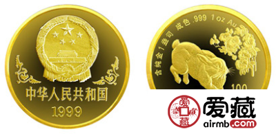 中国已卯（兔）年生肖金币