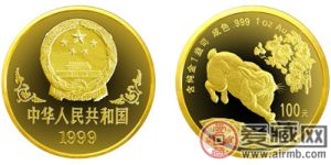 中国已卯（兔）年生肖金币
