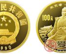 中国杰出历史人物第（7）组纪念金币：朱元璋