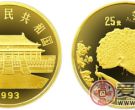 中国古代名画系列纪念金币：孔雀开屏（精）