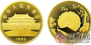 中国古代名画系列纪念金币：孔雀开屏（精）