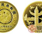 中华人民共和国成立50周年纪念金币：世纪纪念